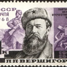 Portrait of Pyotr Vershigora