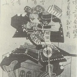 Portrait of Kikuchi Takanao