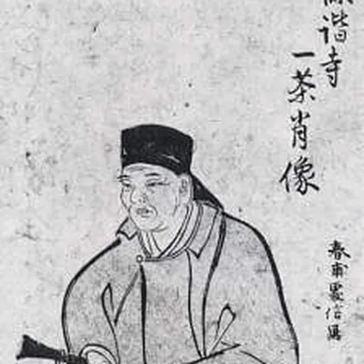 Portrait of Kobayashi Issa