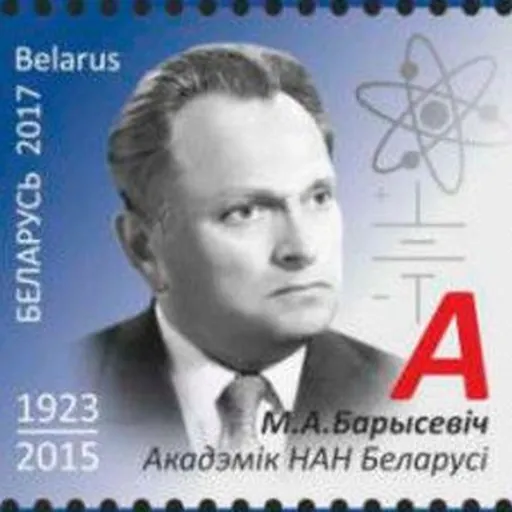 Portrait of Mikalay Barysyevich
