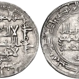 Portrait of Ali-Tegin