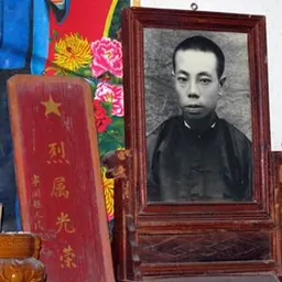 Portrait of Yuan Wencai