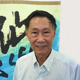 Portrait of Ho Ho Ying