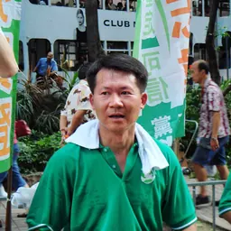 Portrait of Cheung Yin-tung