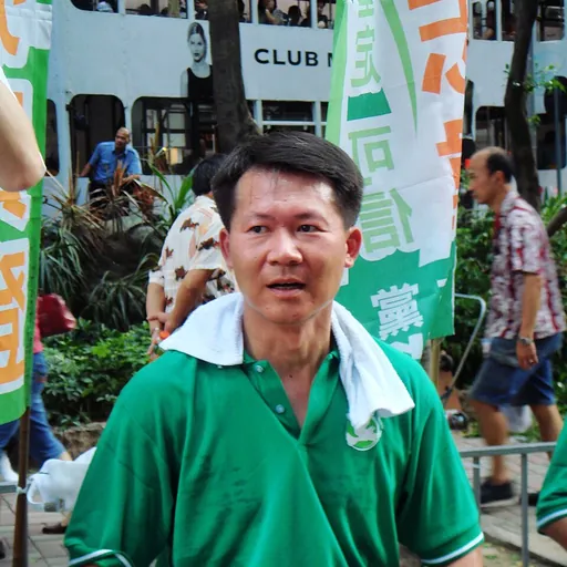 Portrait of Cheung Yin-tung