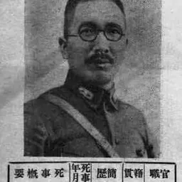 Portrait of Hao Mengling