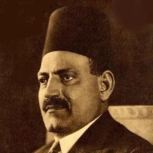 Portrait of Mustafa al-Nahhas