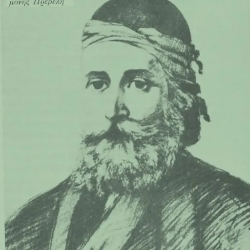 Portrait of Melchisedec Tsouderos