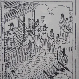 Portrait of Mạc Thái Tổ