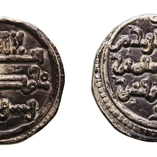 Portrait of Yahya Ibn Ali Ibn Ghania