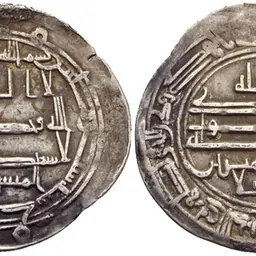 Portrait of Tahir ibn Husayn