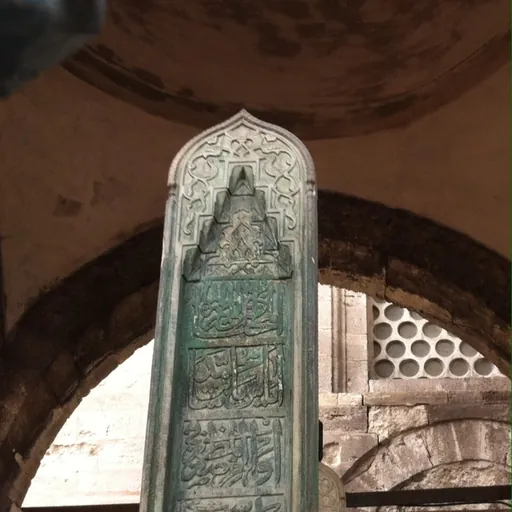 Portrait of Ayas Mehmed Paşa