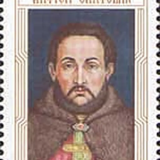 Portrait of Antioh Cantemir