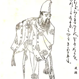 Portrait of Fujiwara no Saneyori