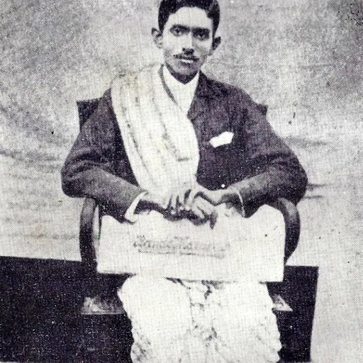 Portrait of Satyendranath Bosu