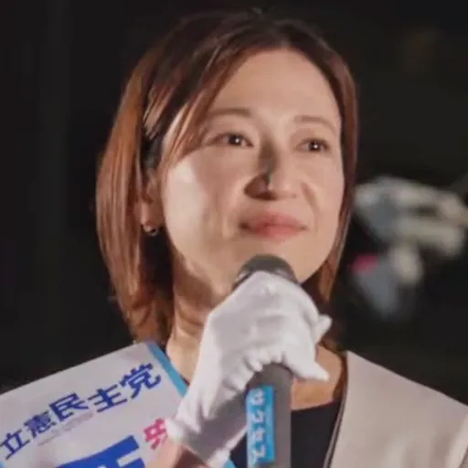 Portrait of Natsumi Sakai
