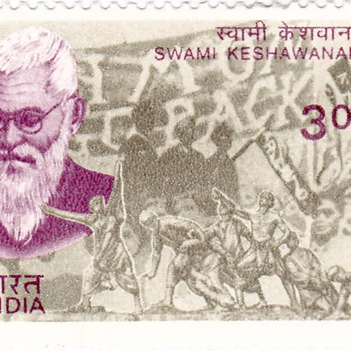 Portrait of Swami Keshwanand