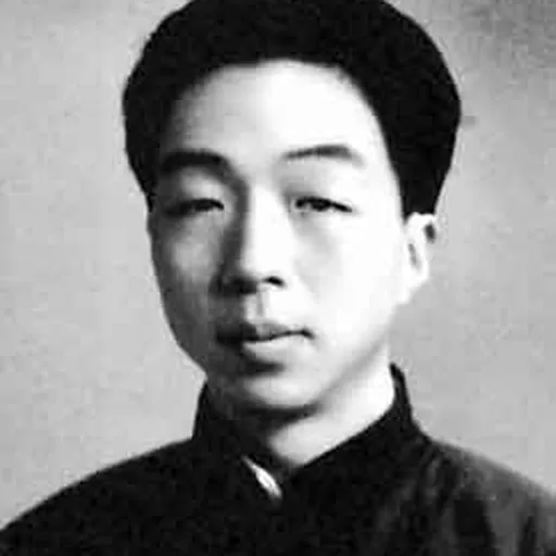 Portrait of Yang Xianyi