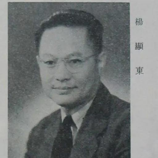 Portrait of Xiandong Yang