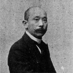Portrait of Matsuoka Hisashi