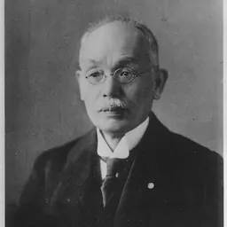 Portrait of Inoue Tetsujirō