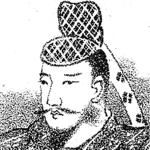 Portrait of Seinei