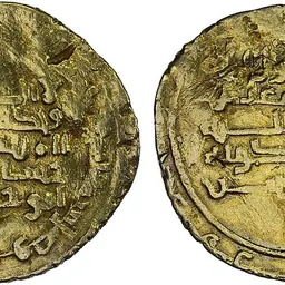 Portrait of Al-Muqallad ibn al-Musayyab