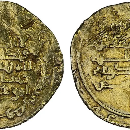Portrait of Al-Muqallad ibn al-Musayyab
