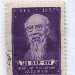 Portrait of Qi Baishi