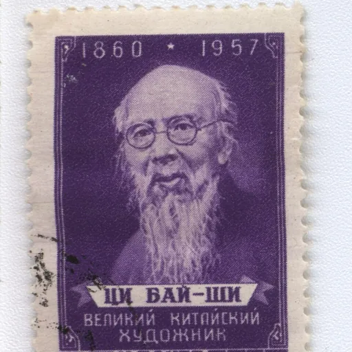 Portrait of Qi Baishi