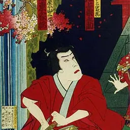 Portrait of Bandō Kakitsu I