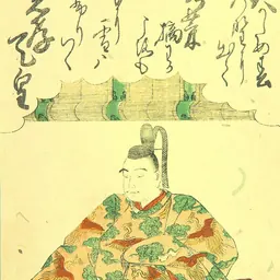 Portrait of Kōkō