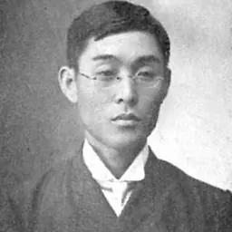 Portrait of Teiichi Okano