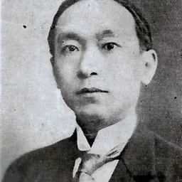 Portrait of Xia Qifeng