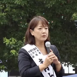 Portrait of Ai Aoki
