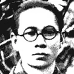 Portrait of Gyoshū Hayami