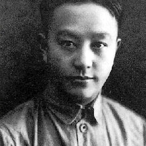 Portrait of Wang Ming