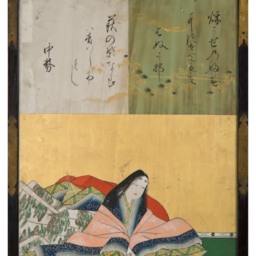 Portrait of Nakatsukasa