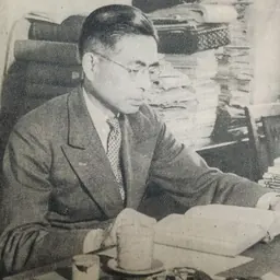 Portrait of Tamio Abe