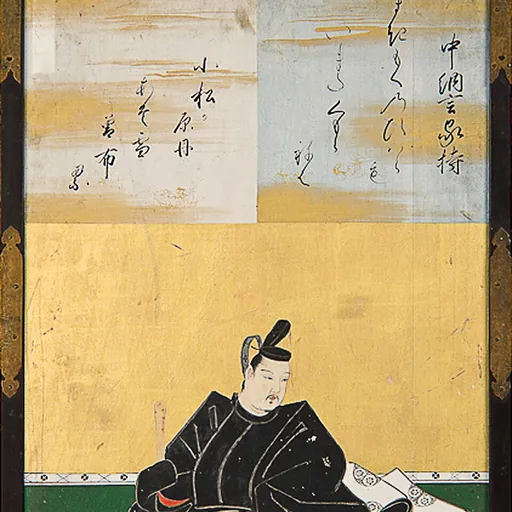 Portrait of Ōtomo no Yakamochi