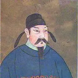 Portrait of Emperor Daizong of Tang