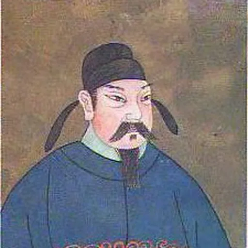 Portrait of Emperor Daizong of Tang