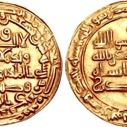 Portrait of Baha' al-Dawla