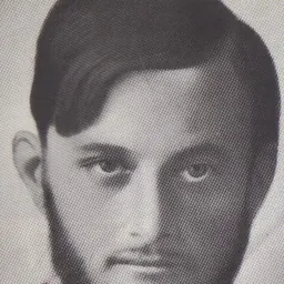 Portrait of Avshalom Feinberg