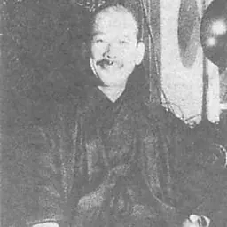 Portrait of Akitsune Imamura
