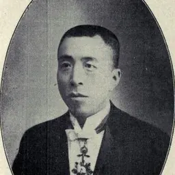 Portrait of Yu Baoxuan