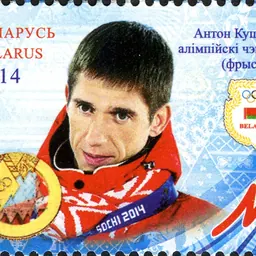 Portrait of Anton Kushnir