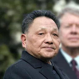Portrait of Deng Xiaoping