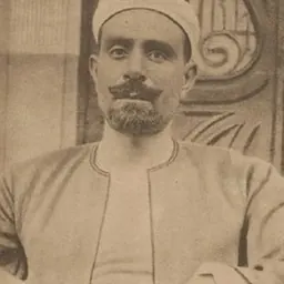 Portrait of Ali Abdel Raziq