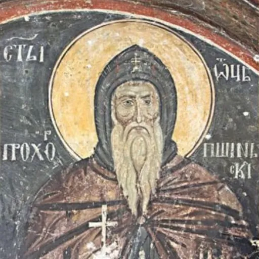 Portrait of Prohor of Pchinja